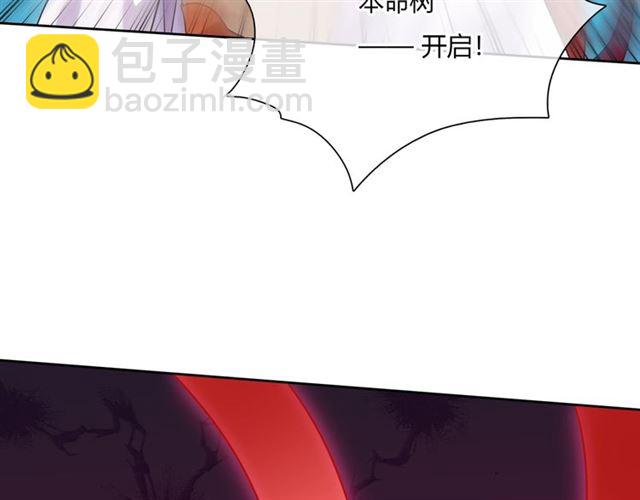 第73话 别怪我出手(1/2)-第74话