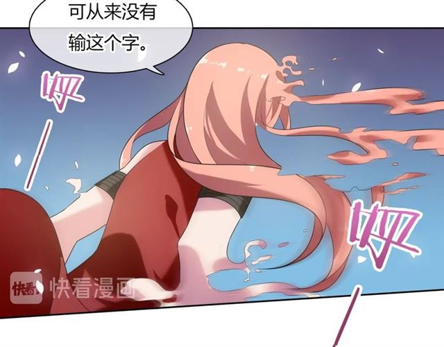 第73话 别怪我出手(1/2)-第74话