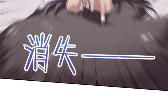 第73话 别怪我出手(1/2)-第74话