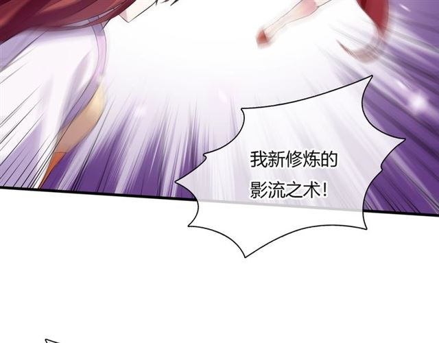 第73话 别怪我出手(1/2)-第74话
