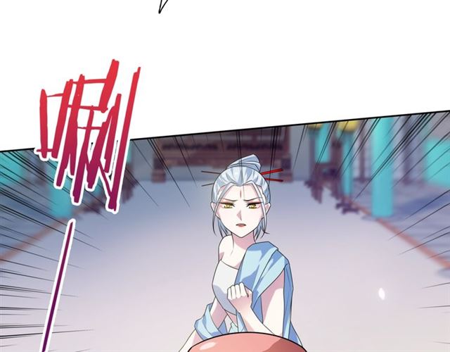 第73话 别怪我出手(1/2)-第74话