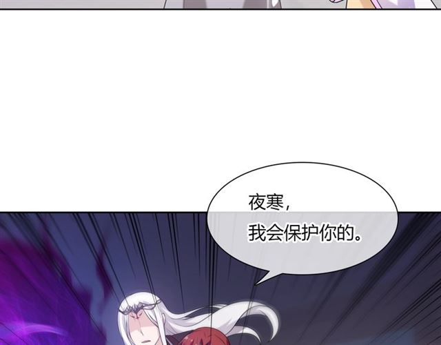 第75话 魔君也有怕的时候(1/2)-第76话