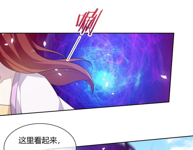 第75话 魔君也有怕的时候(1/2)-第76话