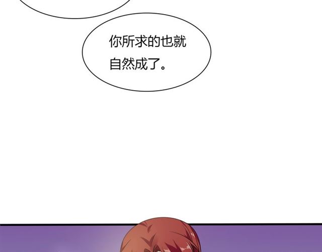 第75话 魔君也有怕的时候(1/2)-第76话