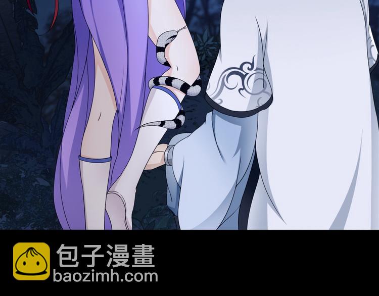 第7话 别插手！(1/3)-第8话