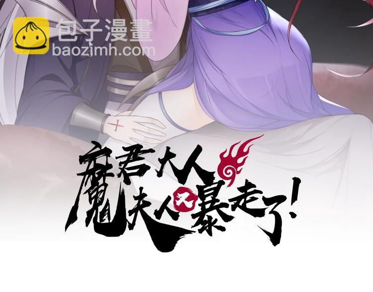 第7话 别插手！(1/3)-第8话