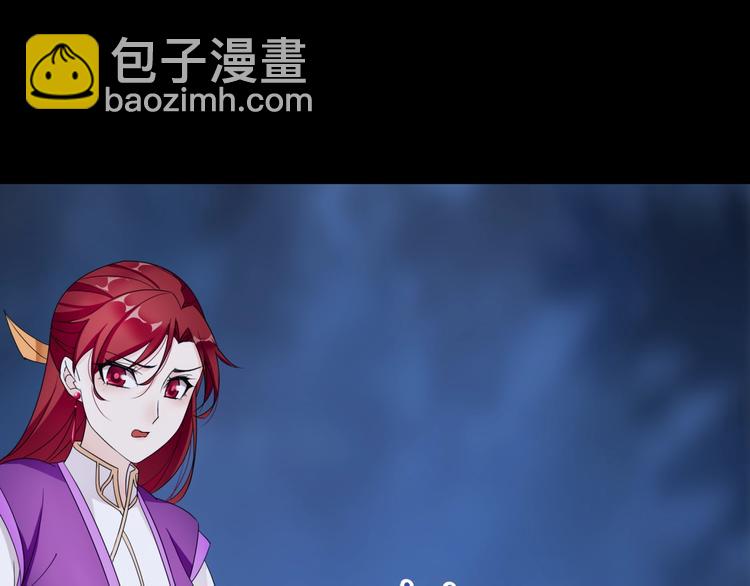第7话 别插手！(1/3)-第8话