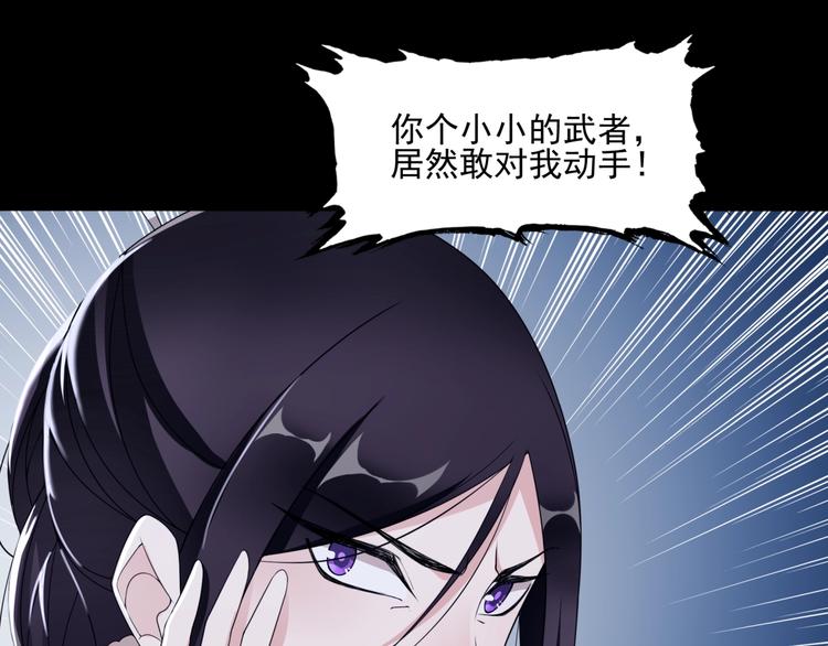 第7话 别插手！(1/3)-第8话