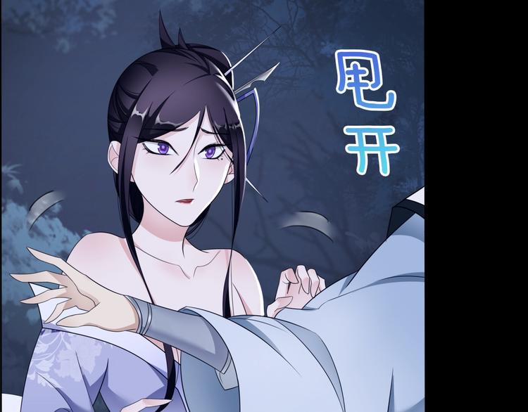 第7话 别插手！(1/3)-第8话