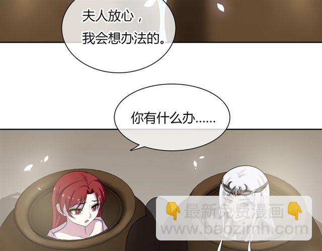 第79话 绝不让你死！(1/2)-第80话