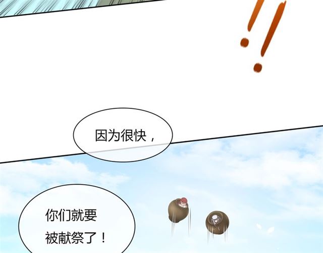 第79话 绝不让你死！(1/2)-第80话