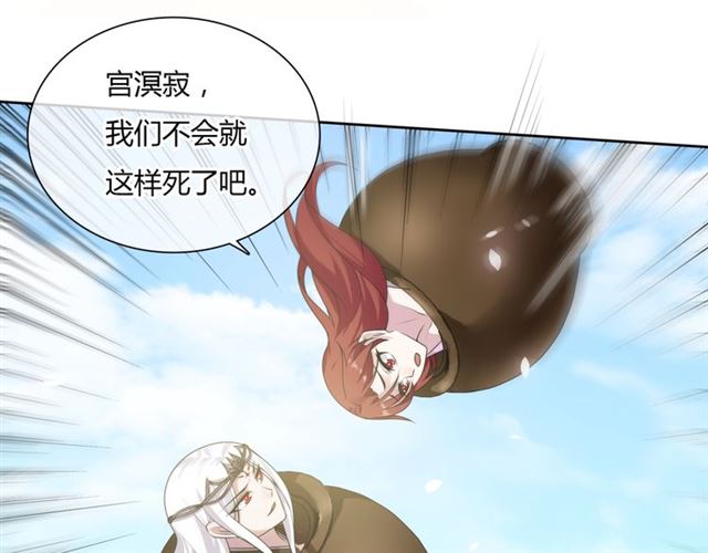 第79话 绝不让你死！(1/2)-第80话
