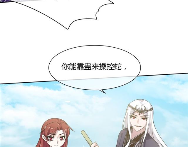 第79话 绝不让你死！(1/2)-第80话