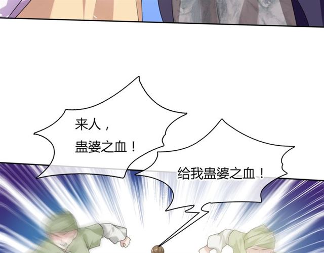 第79话 绝不让你死！(1/2)-第80话