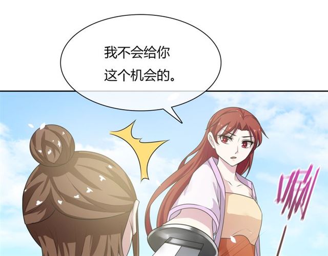 第79话 绝不让你死！(1/2)-第80话