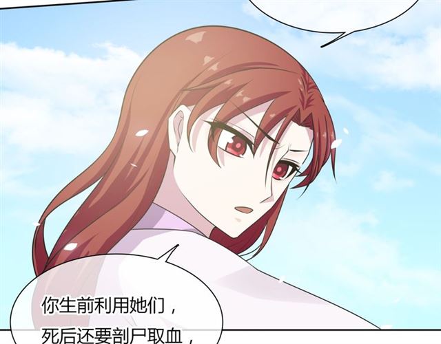 第79话 绝不让你死！(1/2)-第80话