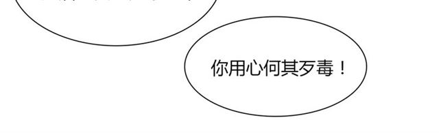 第79话 绝不让你死！(1/2)-第80话
