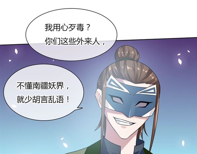 第79话 绝不让你死！(1/2)-第80话