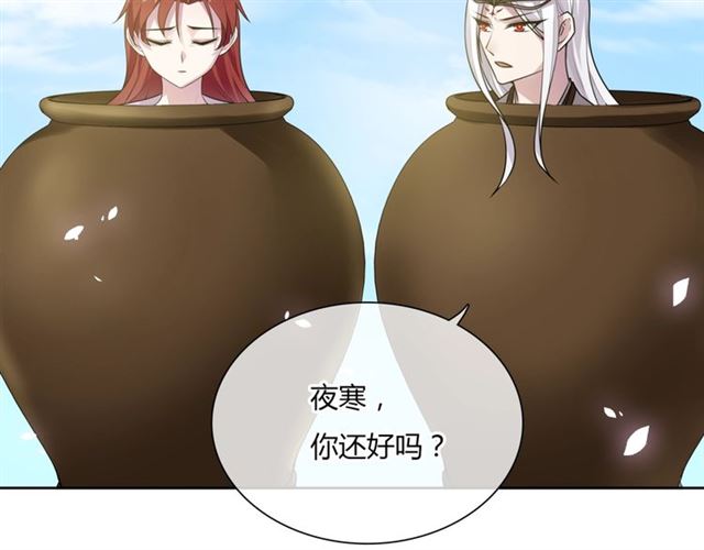 第79话 绝不让你死！(1/2)-第80话