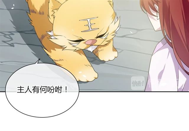 第81话 只想吻你(1/2)-第82话