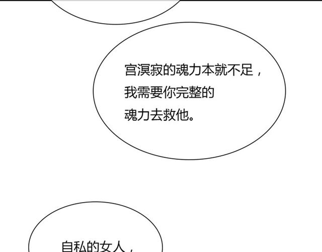 第81话 只想吻你(1/2)-第82话