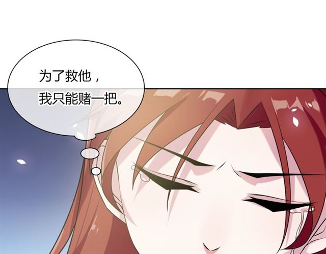 第81话 只想吻你(1/2)-第82话