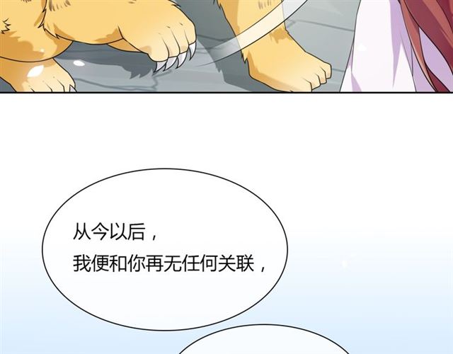 第81话 只想吻你(1/2)-第82话