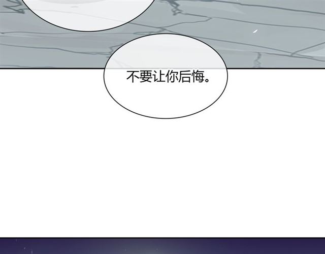 第81话 只想吻你(1/2)-第82话