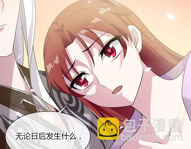 第81话 只想吻你(1/2)-第82话