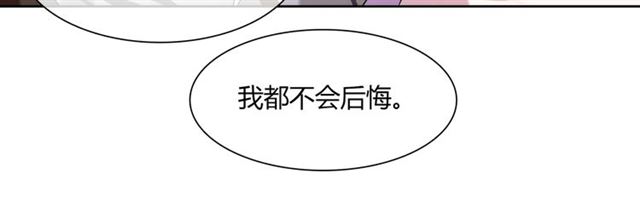 第81话 只想吻你(1/2)-第82话
