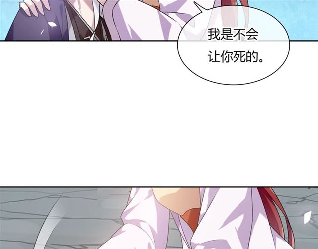 第81话 只想吻你(1/2)-第82话