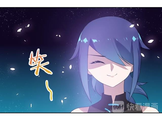 第83话 魔君有未婚妻？(1/2)-第84话