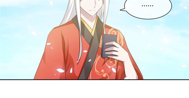 第83话 魔君有未婚妻？(1/2)-第84话
