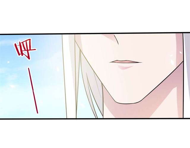 第83话 魔君有未婚妻？(1/2)-第84话