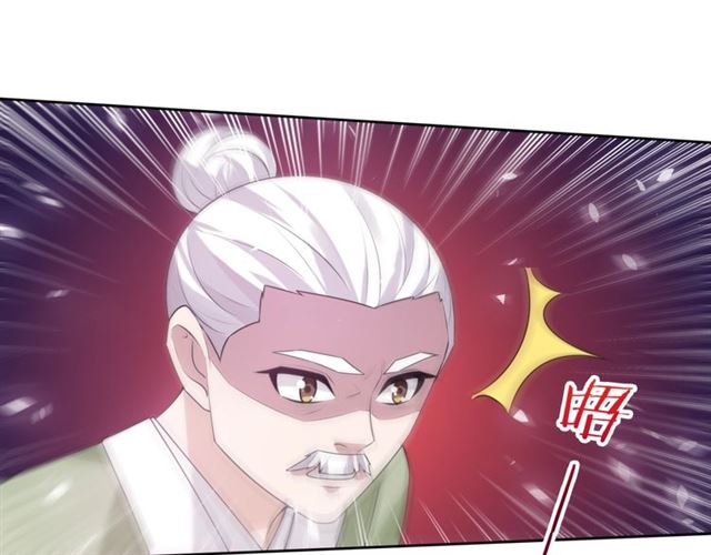 第86话 传说的名医不靠谱？(1/2)-第86话