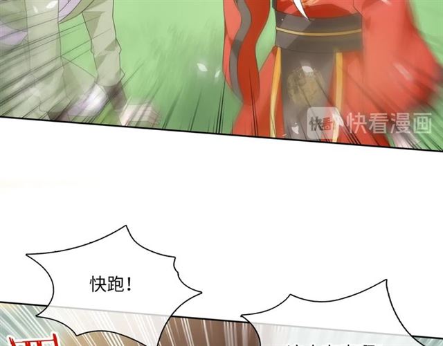 第86话 传说的名医不靠谱？(1/2)-第86话