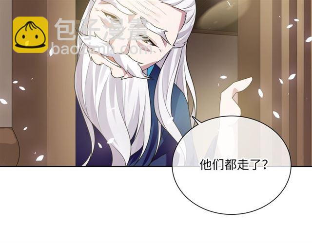 第86话 传说的名医不靠谱？(1/2)-第86话