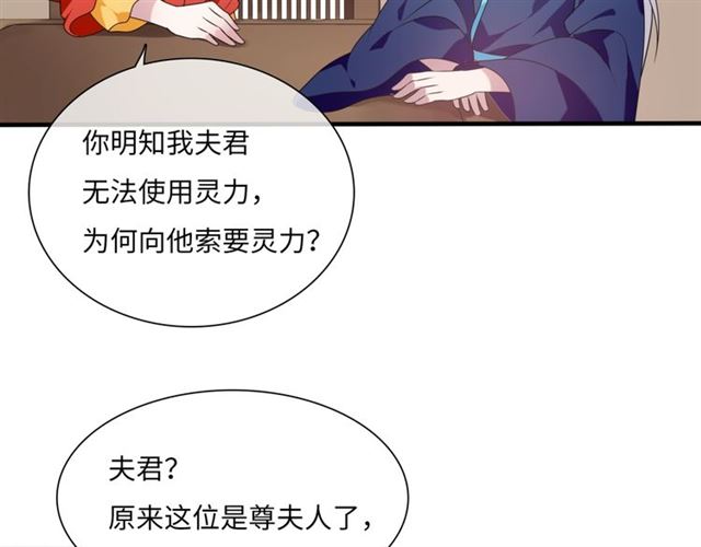 第86话 传说的名医不靠谱？(1/2)-第86话