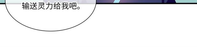 第86话 传说的名医不靠谱？(1/2)-第86话