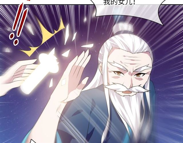 第86话 传说的名医不靠谱？(1/2)-第86话