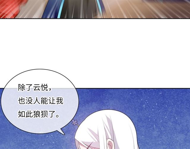第86话 传说的名医不靠谱？(1/2)-第86话