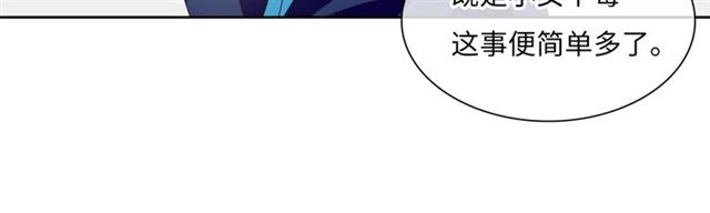 第86话 传说的名医不靠谱？(1/2)-第86话