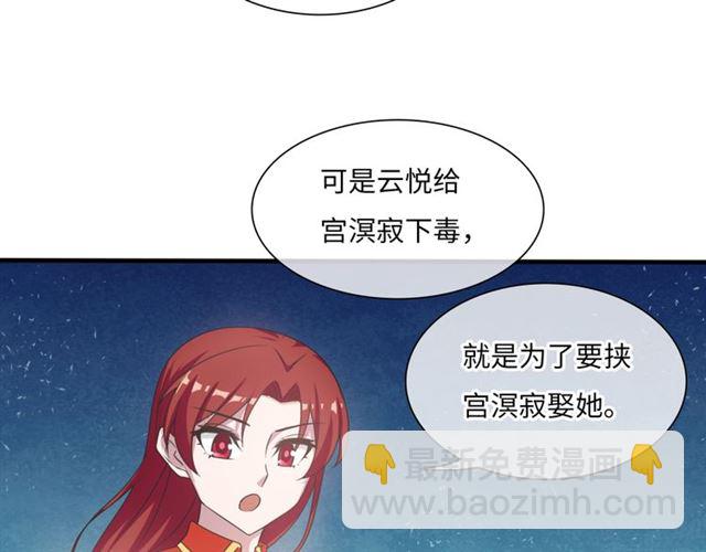 第86话 传说的名医不靠谱？(1/2)-第86话