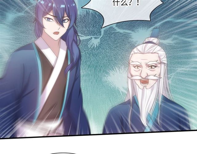 第86话 传说的名医不靠谱？(1/2)-第86话