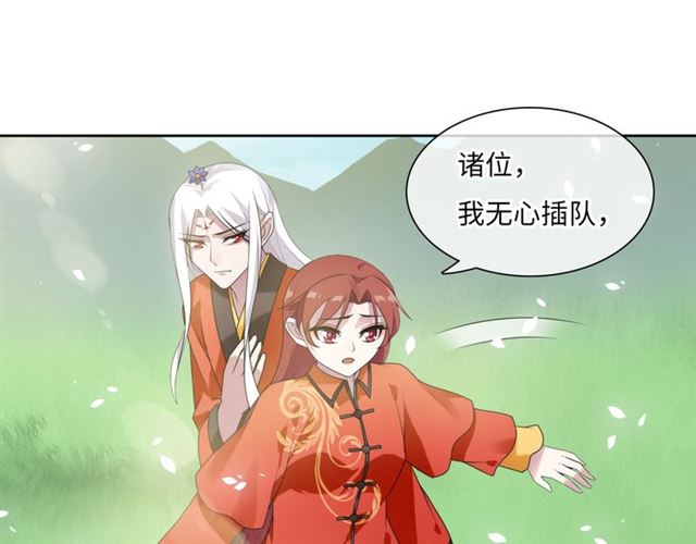 第86话 传说的名医不靠谱？(1/2)-第86话