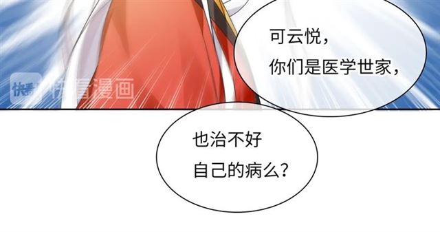 第87话 小女孩情敌(1/2)-第88话
