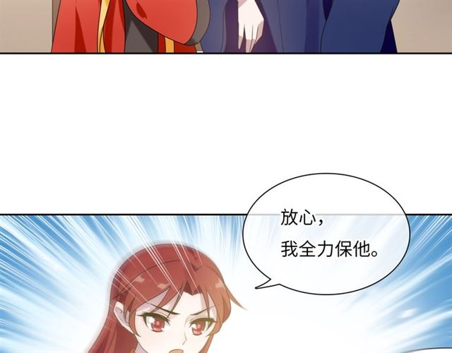 第87话 小女孩情敌(1/2)-第88话