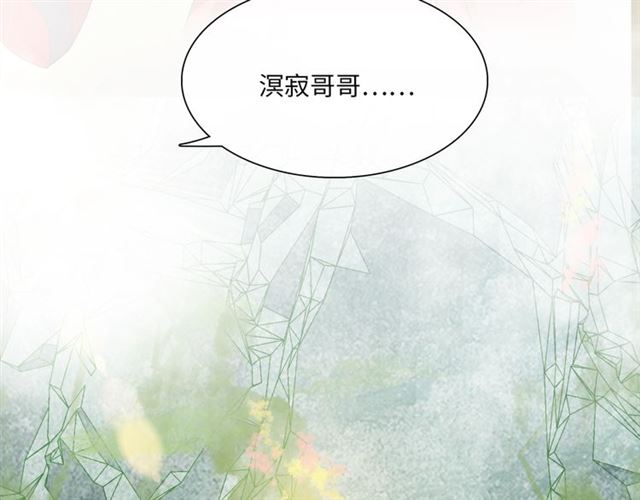 第87话 小女孩情敌(1/2)-第88话