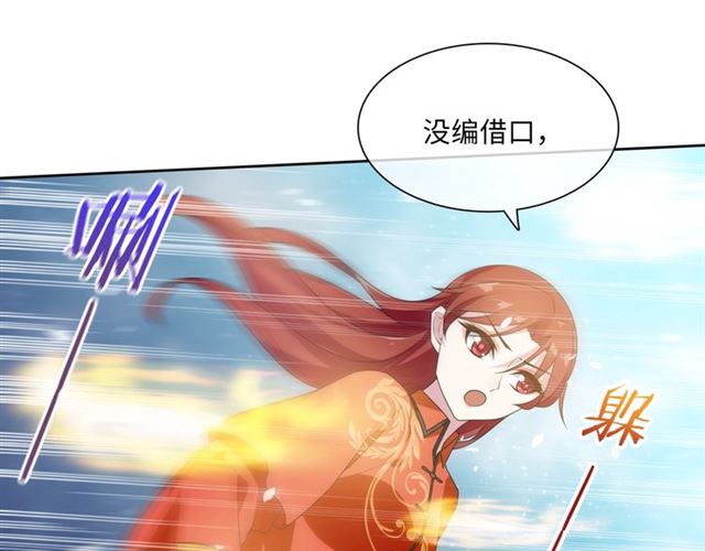 第89话 环境之术(1/2)-第90话