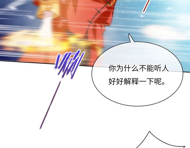 第89话 环境之术(1/2)-第90话